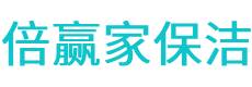 大丰市保洁公司